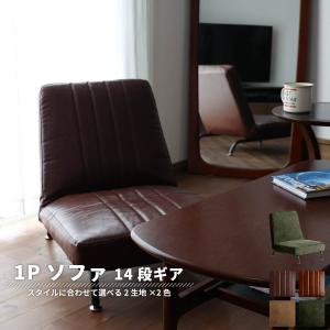ソファ 1人掛け 1人用 アンティーク レトロ カフェ 鋲 スタッズ ライト
