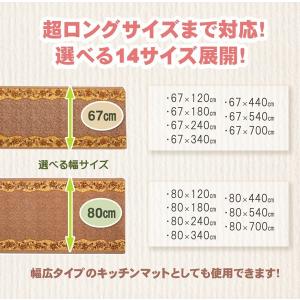 廊下敷き 廊下用マット 廊下カーペット キッチ...の詳細画像2