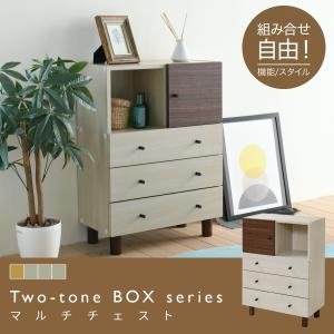 チェスト タンス 収納 引き出し 完成品 幅87cm 7段 高さ116cm ホワイト