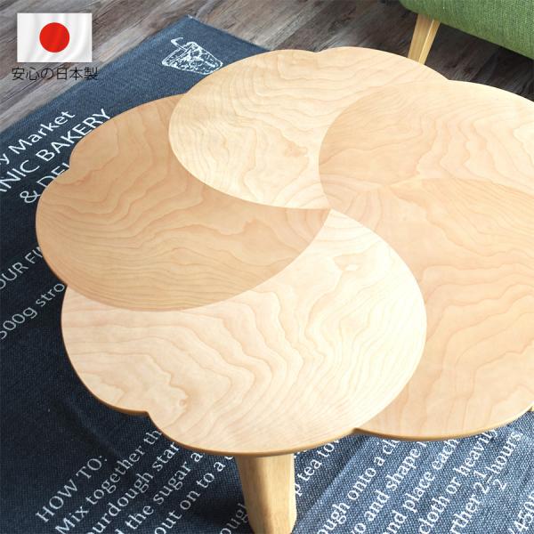こたつ テーブル チェリー 丸型 円形おしゃれ 90 cm 高級 国産 和モダン 天然木 サクラ 折...