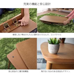 こたつ こたつテーブル おしゃれ 90 cm ...の詳細画像3
