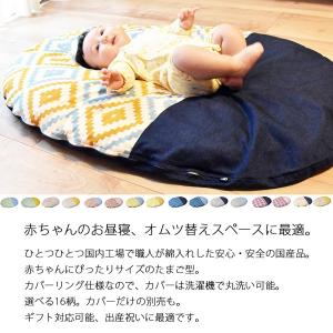 ベビーマット おしゃれ 赤ちゃん マット いね...の詳細画像1