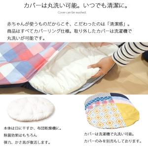 ベビーマット おしゃれ 赤ちゃん マット いね...の詳細画像4