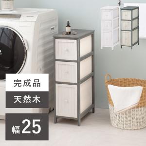 ラタン チェスト タンス 3段 アンティーク おしゃれ 幅80 アジアン
