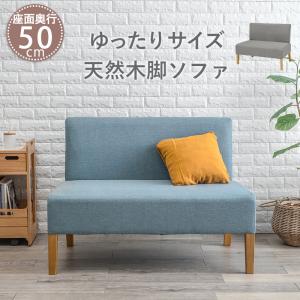 ダイニングソファ 1人掛け おしゃれ カバーリング ダイニング チェア
