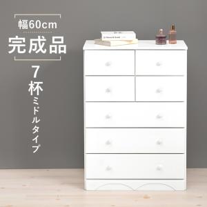 チェスト タンス 収納 引き出し 完成品 幅87cm 3段 高さ55cm チェスト タンス 収納 引き出し 完成品 幅87cm 3段 高さ55cm