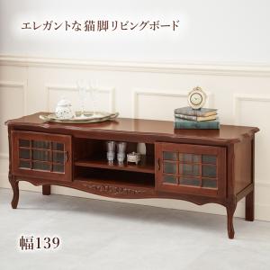 F＆I テレビ台 テレビボード ローボード ロココ調 アンティーク風