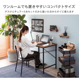 デスク チェア 2点セット 安い 机 椅子 セ...の詳細画像3