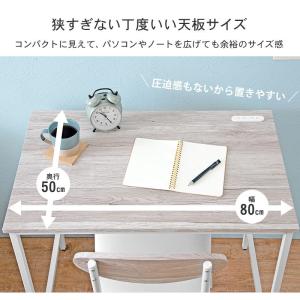 デスク チェア 2点セット 安い 机 椅子 セ...の詳細画像4