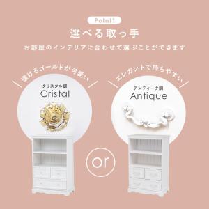 キャビネット オープン 完成品 60cm アン...の詳細画像4