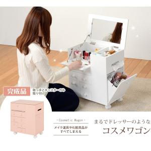 コスメワゴン コスメボックス 高さ10 ピンク(ホワイトは取扱無し) 姫系