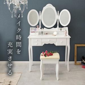HAGiHARA（萩原） ドレッサーセット ヴィオレッタ 鏡台 3面鏡 スツール
