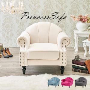 シングルソファー ① 椅子 ラタン 籐 チェアー インテリア アンティーク ラタン ソファ 一人がけ チェア パーソナルチェア おしゃれ かわいい