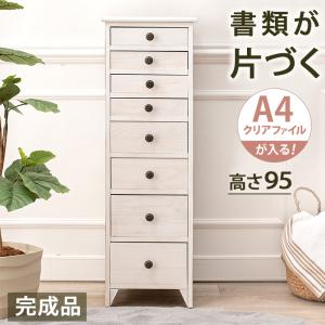 タンス 衣装ケース チェスト フレンチ カントリー 2段 小物収納 完成品