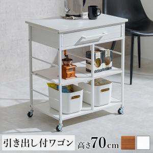 カリモク家具（KARIMOKU FURNITURE） キッチンワゴン AS6116 MK MH ME