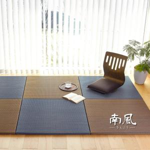 置き畳 ユニット畳 い草 おしゃれ フローリン...の詳細画像1