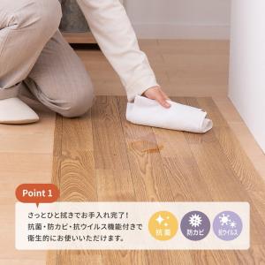 キッチンマット 270 拭ける おしゃれ 木目...の詳細画像3