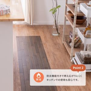 キッチンマット 270 拭ける おしゃれ 木目...の詳細画像4