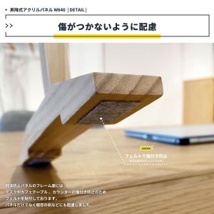 アクリル板 コロナ対策 900 高さ調整 おし...の詳細画像5