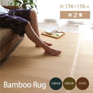 ござ おしゃれの商品一覧 通販 Yahoo ショッピング