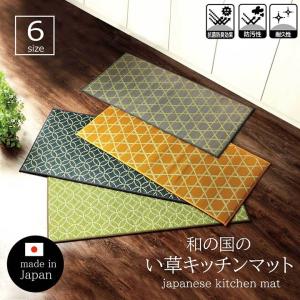 キッチンマット 270 い草 国産 抗菌 防臭...の詳細画像1
