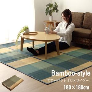 ござ おしゃれの商品一覧 通販 Yahoo ショッピング