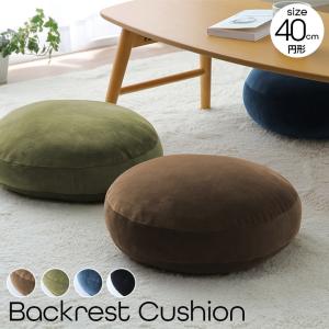 クッション 丸型 もちもち おしゃれ もっちり 丸形