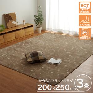 カーペット ラグ 柄 アニマル 動物 カーペット ラグ マット 家具 インテリア 通販 Yahoo ショッピング