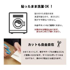 ラグ マット 滑り止めシート 5枚セット 滑り...の詳細画像3