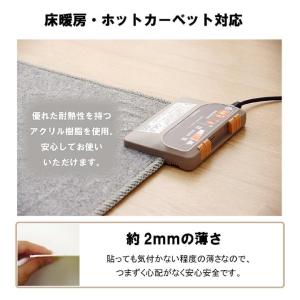 ラグ マット 滑り止めシート 5枚セット 滑り...の詳細画像4