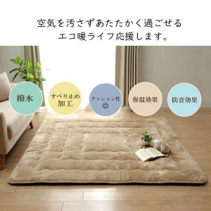 こたつ 敷き布団 ふっくら 3畳 190×24...の詳細画像1