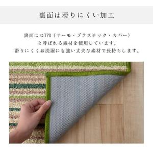 キッチンマット 270 おしゃれ 67×270...の詳細画像3