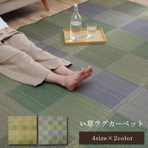 い草 ラグ カーペット ござ 正方形 2畳 約...の詳細画像1
