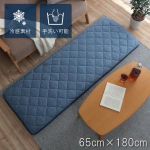 長座布団 ごろ寝 マット 180cm 長ざぶとん 洗える 昼寝
