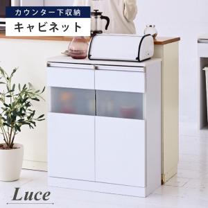 ランドリー収納 幅60cm ランドリーラック サニタリー収納 白 ホワイト