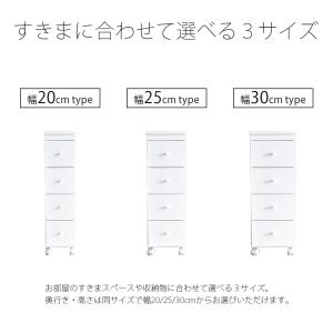 隙間収納 20cm 25cm 30cm キッチ...の詳細画像1