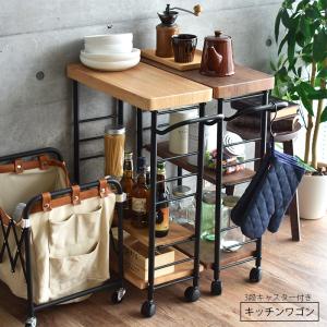 山善 ワゴン 木製2段ワゴン BNN-2M(NA) ナチュラル キッチン