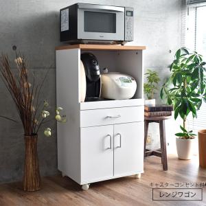 ニトリ（NITORI） レンジ台(LS001 RE1160SDH) : ニトリ Yahoo!店