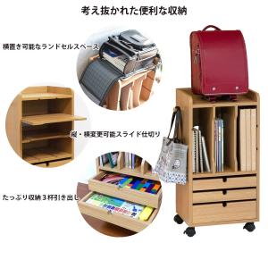 ランドセルラック キャスター付き おしゃれ リ...の詳細画像1