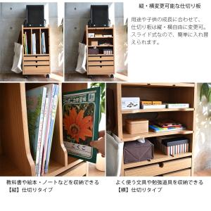 ランドセルラック キャスター付き おしゃれ リ...の詳細画像3