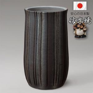 傘立て 傘たて 信楽焼 和風 日本製 新築祝い 引越し祝い ギフト 開店祝い おしゃれ 陶器 陶磁器 国産 業務用 丸型 立線 新生活 一人暮らし