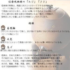 傘立て 傘たて 信楽焼 和風 日本製 新築祝い...の詳細画像3