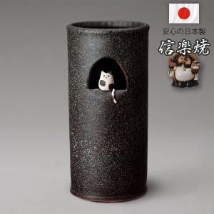傘立て 陶器 信楽焼 おしゃれ 黒 ネコ ねこ 猫 傘入れ モダン シンプル