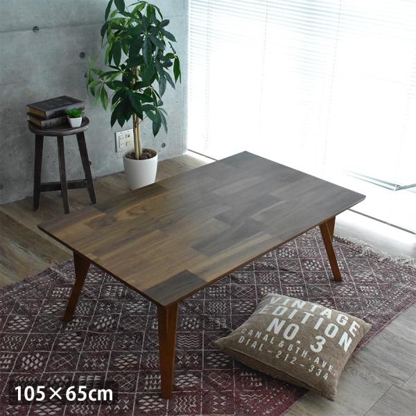 こたつ テーブル 長方形 おしゃれ 天然木 ウォールナット材 105cm 木目調 コンパクト 北欧 ...
