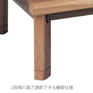 こたつ テーブル 長方形 おしゃれ 120 和...の詳細画像2