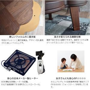こたつ テーブル 丸型 円形おしゃれ 100 ...の詳細画像5