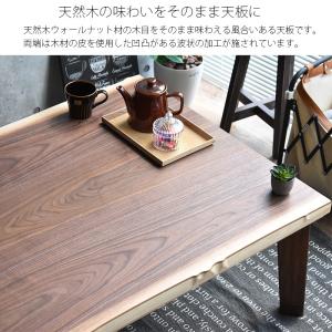 こたつ テーブル 120 コタツ ウォールナッ...の詳細画像1