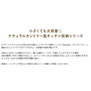 レンジ台 幅60 おしゃれ 北欧 キャスター ...の詳細画像1