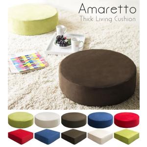 フロアクッション 座布団 クッション 低反発 円形 長方形 コンパクト カラフル おしゃれ グリーン ブルー レッド ブラウン アイボリー 新生活