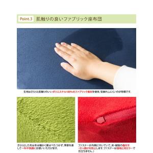 フロアクッション 座布団 クッション 低反発 ...の詳細画像4